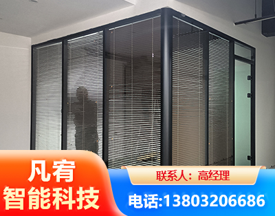 海北玻璃隔断